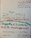 Заявление на отпуск :)