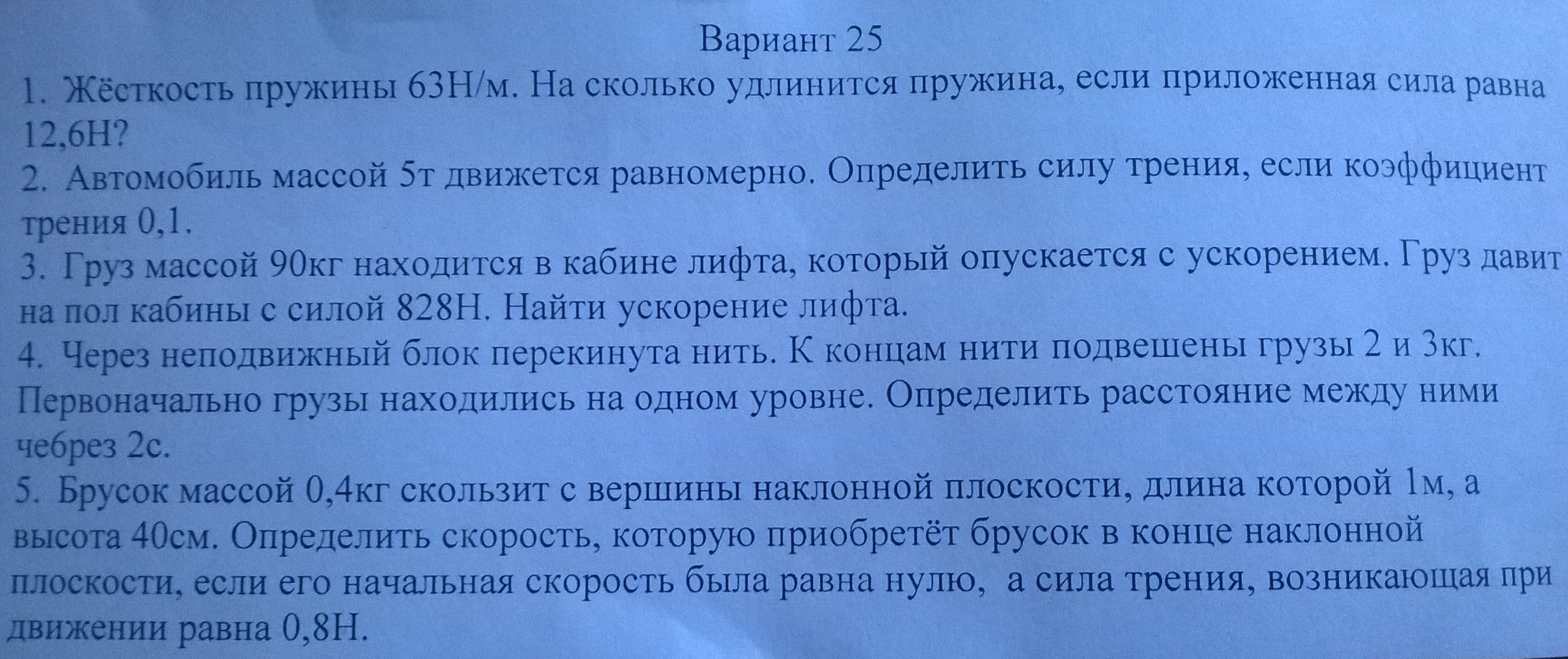 вово
